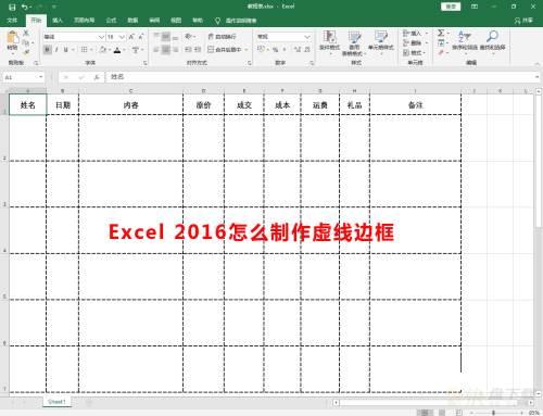 Microsoft Excel 2016