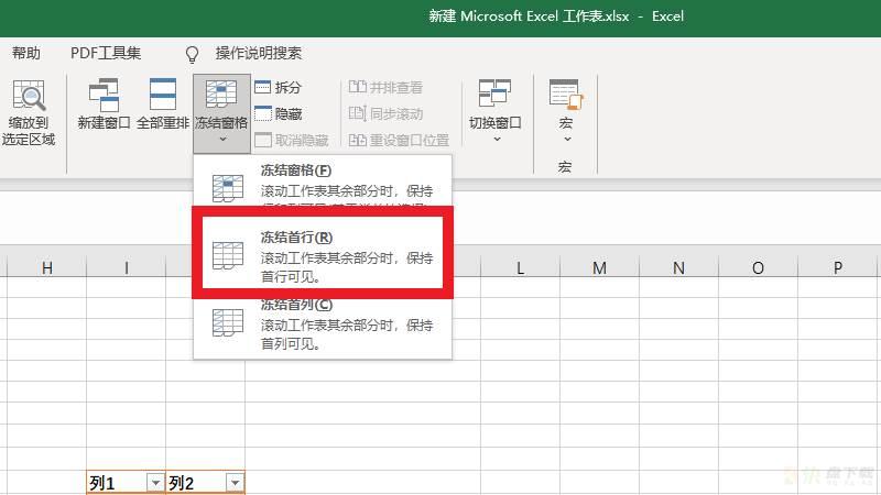 Microsoft Excel 2016