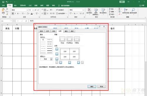 Microsoft Excel 2016