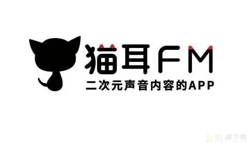 猫耳fm如何管理黑名单？猫耳fm管理黑名单教程