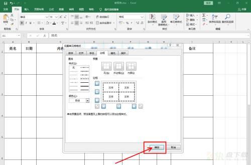 Microsoft Excel 2016