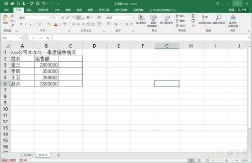 Microsoft Excel 2016如何插入折线图-插入折线图的方法