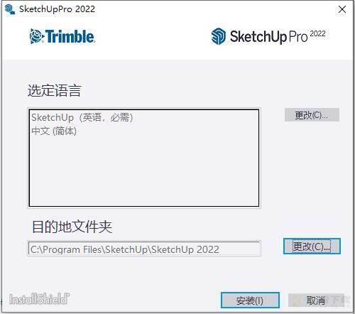 草图大师SketchUp Pro2022中文离线安装破解教程(含补丁下载)