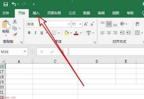 Microsoft Excel 2016如何制作水平组织结构图-制作水平组织结构图教程