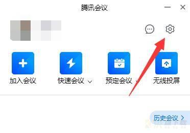 腾讯会议虚拟背景怎么添加视频?腾讯会议虚拟背景添加视频操作教程