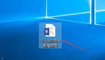 Microsoft Visio怎么绘制家具?Microsoft Visio绘制家具图教程