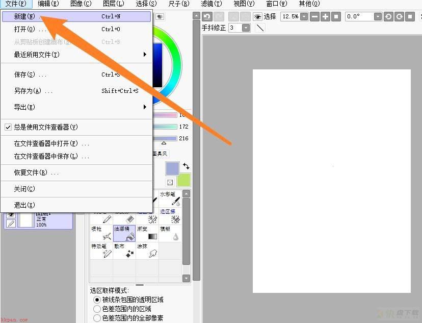 sai2像素画笔在哪? sai2像素画钢笔的使用方法