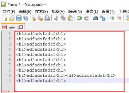 Notepad++怎么替换首尾引号?Notepad++替换首尾引号教程