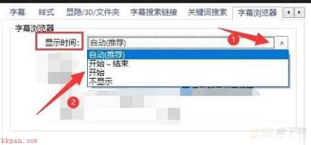 显示时间
