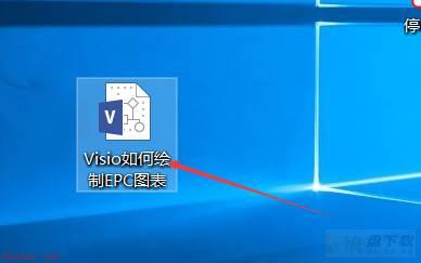 Microsoft Visio如何绘制EPC图表?Microsoft Visio绘制EPC图表教程