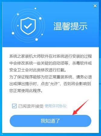 如何使用U盘重装Win11?U盘重装Win11图文方法