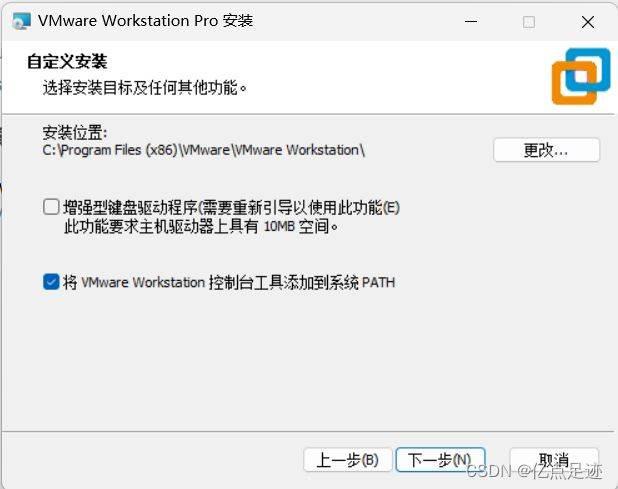 Kubuntu 22.04的安装及基本配置(语言、分辨率自适应等)
