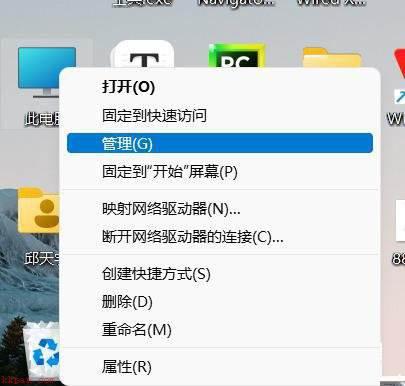 win11拖动文件闪退怎么办?win11拖动文件闪退的解决方法