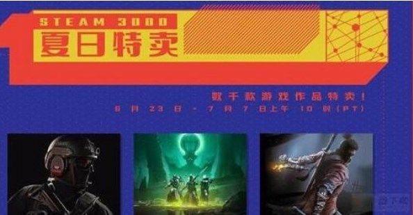 steam2022夏季大促线索答案汇总 夏促线索答案大全