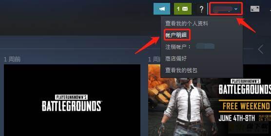 steam怎么禁用家庭监护?steam禁用家庭监护教程