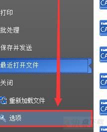 迅捷CAD编辑器怎么设置动态输入?迅捷CAD编辑器设置动态输入教程