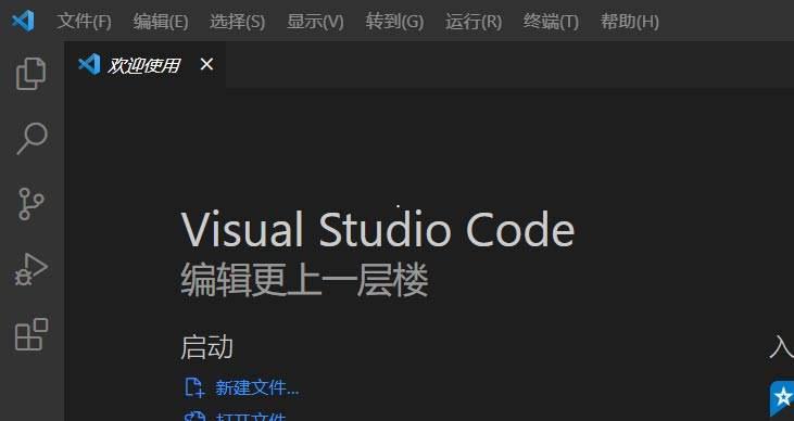 VSCode怎么添加IntelliJ IDEA的快捷键? VSCode新增快捷键扩展的技巧