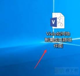 Microsoft Visio怎么绘制集成电路组件图?绘制集成电路组件图教程