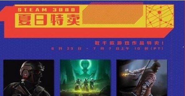 steam2022夏季大促线索答案汇总 夏促线索答案大全