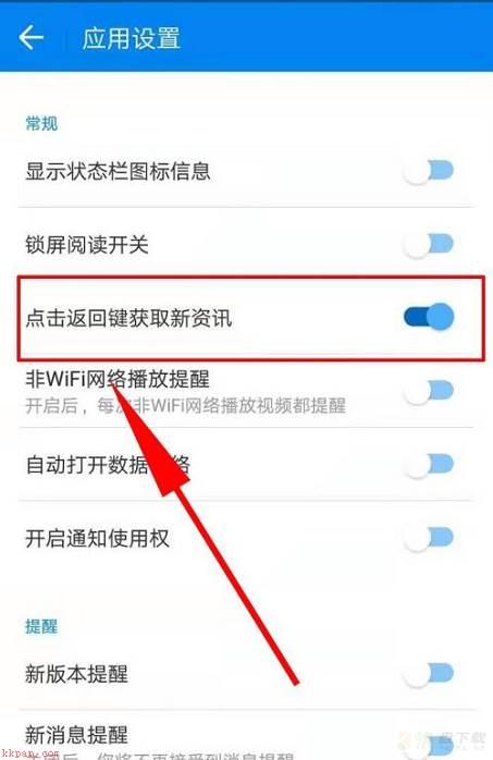 WiFi万能钥匙