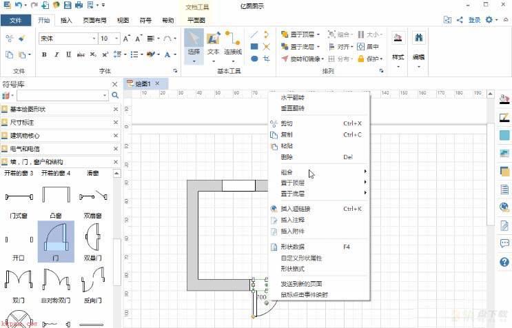 平面设计图