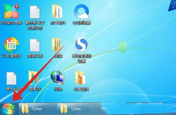 Win7无网络访问权限怎么解决?Win7无internet访问权限解决教程