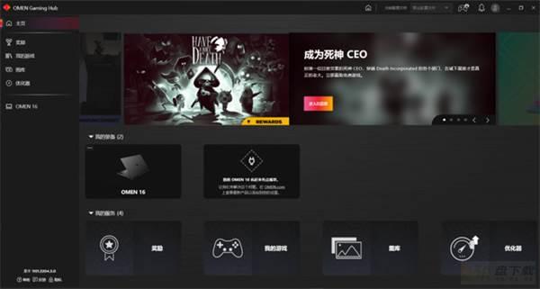 暗影精灵8Pro
