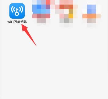 WiFi万能钥匙怎么添加银行卡?WiFi万能钥匙添加银行卡教程