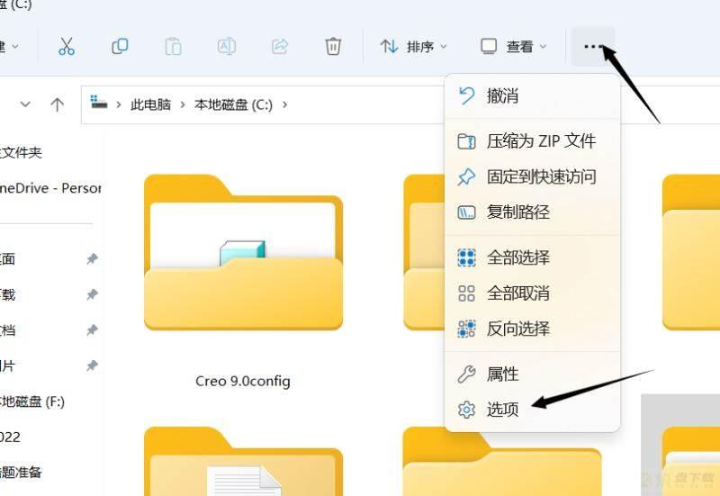 Photoshop2022闪退怎么办?PS2022闪退解决方法
