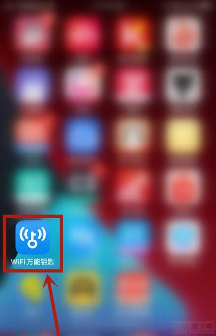 WiFi万能钥匙如何查看版本号-WiFi万能钥匙查看版本号的方法