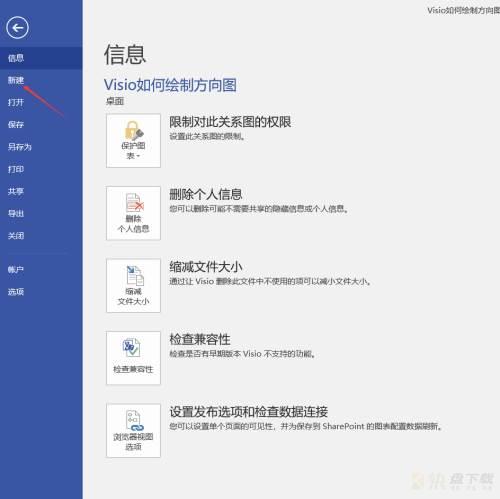 程序结构图