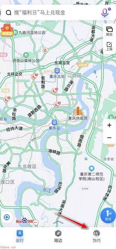 百度地图app怎么找客服电话? 百度地图客服电话查看方法