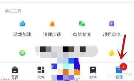 360手机助手怎么设置无图模式?360手机助手设置无图模式教程