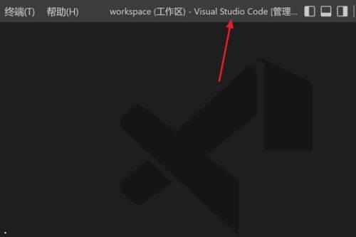 Vscode如何向上拆分窗口?Vscode向上拆分窗口的方法