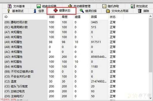 图吧工具箱