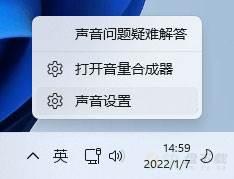 Win11扬声器无声音且无插座信息的解决方法