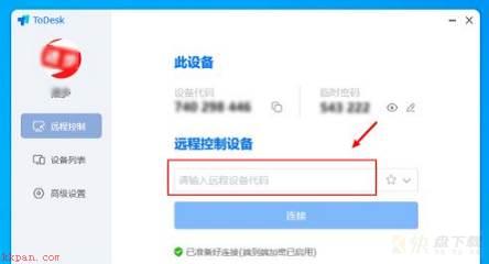 ToDesk怎么远程控制手机?ToDesk远程控制手机教程