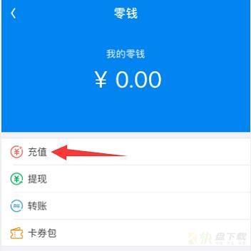 WiFi万能钥匙