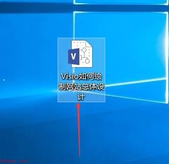 Microsoft Visio如何绘制网站总体设计?Visio绘制网站总体设计教程