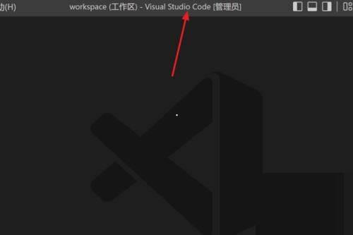 Vscode如何缩小选区?Vscode缩小选区的方法