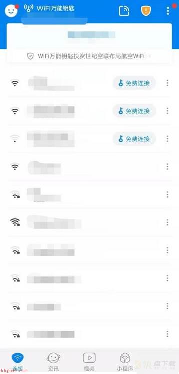 WiFi万能钥匙如何检测网络摄像头-检测网络摄像头的方法