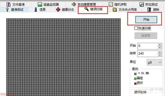 图吧工具箱