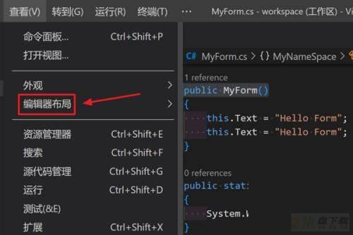 Vscode向上拆分窗口