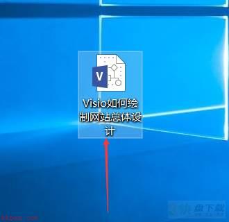 Microsoft Visio如何绘制网站总体设计?Visio绘制网站总体设计教程