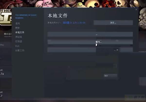 steam如何检查游戏完整性?steam检查游戏完整性教程