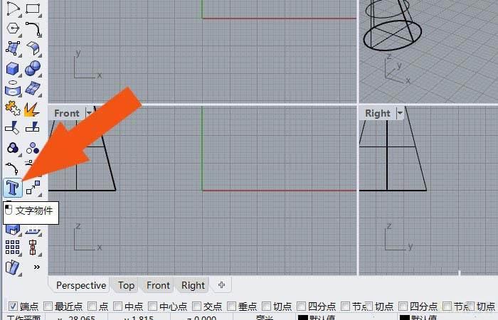 输入文字
