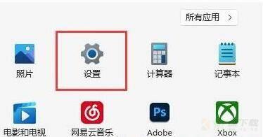 Win11如何限制带宽流量?Win11限制带宽流量的方法