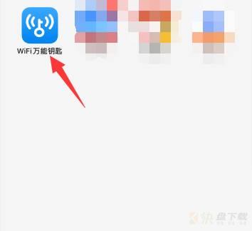 WiFi万能钥匙如何添加银行卡-WiFi万能钥匙添加银行卡的方法