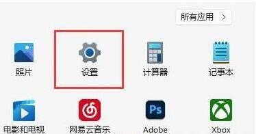 Win11如何限制带宽流量?Win11限制带宽流量的方法