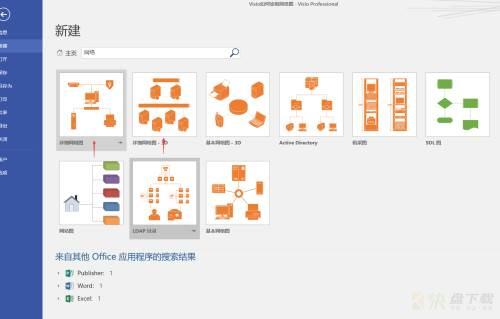 绘制网络图